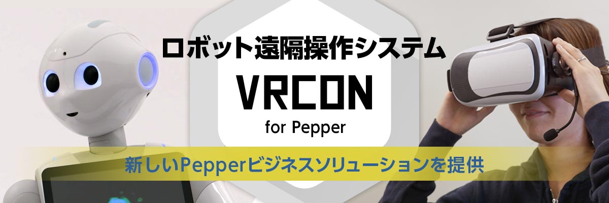 VRcon for Pepper
