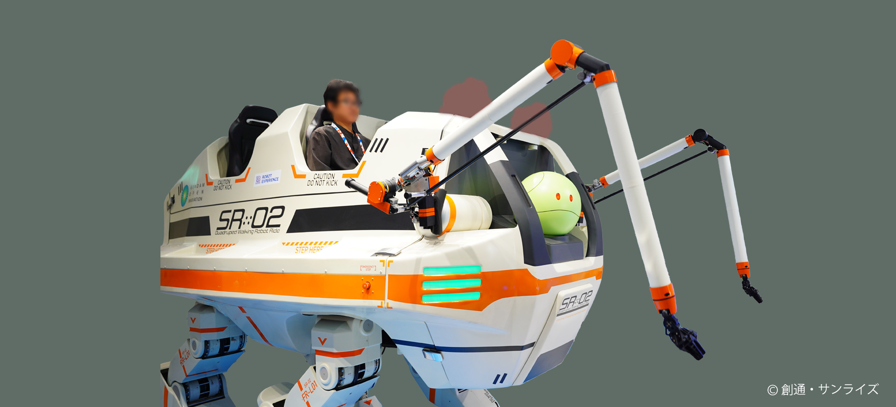 SR-02_GOI_1760x800-m2