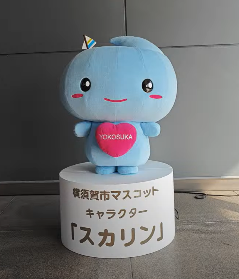 sukarin